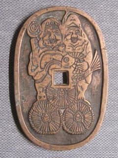 大型絵銭 七福神 天保通宝型絵銭 - メルカリ