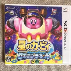 星のカービィ ロボボプラネットのサムネイル