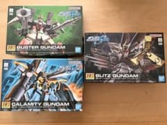 HG 1/144 ガンプラ SEED 3種セット バスター ブリッツ カラミティのサムネイル