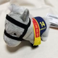 ゴールドシップ サラブレッドコレクション ぷちマスコットボールチェーン