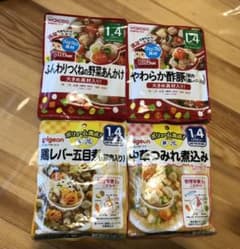【離乳食 ベビーフード 1歳4ヶ月】のサムネイル