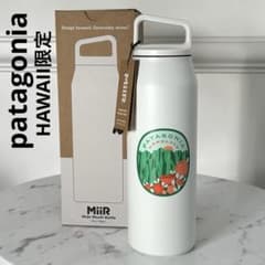 【ハワイ限定】MiiR パタゴニア　ホノルル限定　水筒32oz（946ml） ハワイ限定 新品 パタゴニア MiiR タンブラー ホノルル patagonia