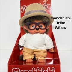 新品 EU限定 モンチッチ ウィロー monchhichi Tribe 3515 新品 EU限定 モンチッチ ウィロー monchhichi Tribe 3515 - メルカリ