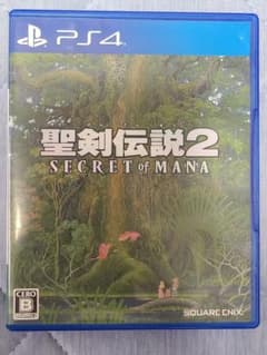 聖剣伝説2 SECRET of MANAのサムネイル