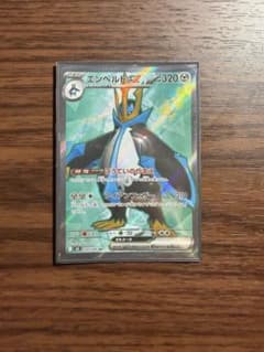 エンペルトex SR MEGA 拡張パック インフェルノX 099/080 - メルカリ