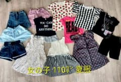 女の子 夏服 まとめ売り 110cmのサムネイル