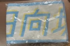 君しか勝たん　箱推し　マフラータオルのサムネイル