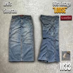 90s リーバイス シルバータブLOOSEデニムペインターパンツ W33 香港製 90s リーバイス シルバータブLOOSEデニムペインターパンツ W33 香港製