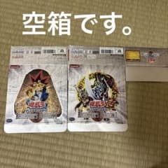 ⚠️注意⚠️ 遊戯王 空パックまとめ売り ① 遊戯王OCG BEGINNER'S EDITION 1・2 空箱セット - メルカリ