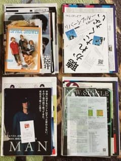 クリープハイプ 切り抜き ３点とandrop１点のサムネイル