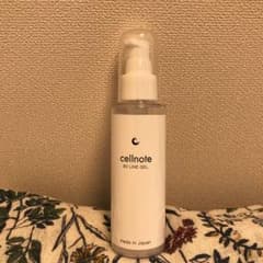 週末セール！cellnote ビーブイラインジェルのサムネイル