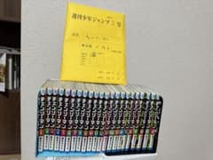 チェンソーマン 1～22巻セット 藤本タツキ 複製原画付きのサムネイル