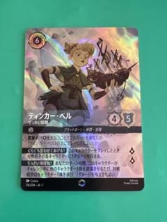 ディズニーロルカナ ティンカー・ベル エンチャンテッド - メルカリ