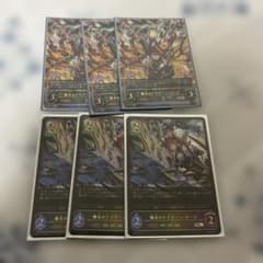 シャドウバース エボルヴ 極炎のドラグーン・ローラ SL UR6枚セット
