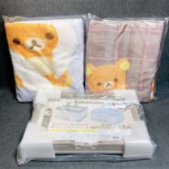 3点 リラックマ もこもこブランケット ひざ掛け 折りたたみバスケット