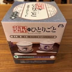 薬屋のひとりごと 茶器4点セット