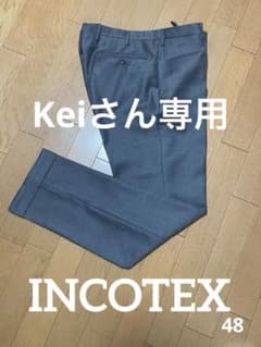 Kei さん専用　インコテックスINCOTEX スラックス スリムフィット48のサムネイル