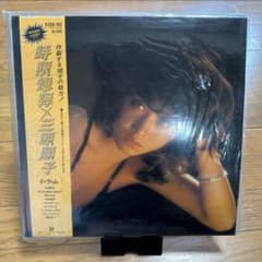 中古 三原順子 時限爆弾 LPレコード