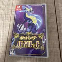 ポケットモンスター バイオレットのサムネイル