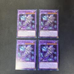 【4枚セット】【再録禁止カード】オパール色の輝き UDS版 英語版 Amazon.co.jp: M20 2023 1558 遊戯王 UNL 英語版 TSHD-EN047 ZERO-MAX