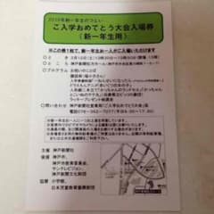まりん様、専用出品のサムネイル