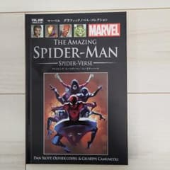 Marvel Graphic Novel Collection #30 "SPIDER-MAN"