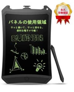 ブギーボード メモのサムネイル