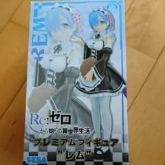 Re:ゼロから始める異世界生活 レム プレミアムフィギュアのサムネイル