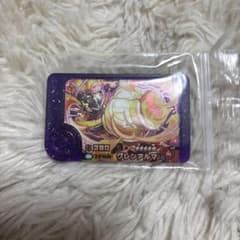 グレンアルマ フレンダ ベストタッグのサムネイル