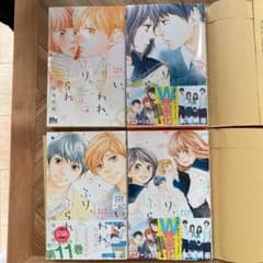 思い、思われ、ふり、ふられ 9~12巻のサムネイル