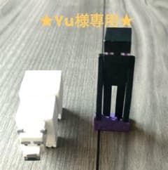 【Yu様専用】Minecraft カプセルトイのサムネイル