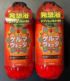 ゲルマヴェーダバスソルト　お買得2本セットのサムネイル