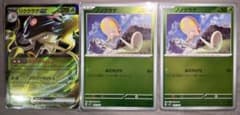ポケモンカード exスペシャルセット リククラゲex ノノクラゲ3枚セットのサムネイル