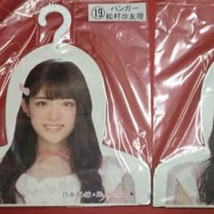 ♥:ゆめ様専用のサムネイル