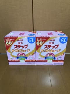 明治 ステップらくらくキューブ 60個入り 2箱セット120袋 - メルカリ