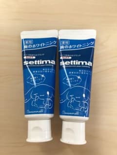 settima ホワイトニング歯磨き粉 80g 2本セットのサムネイル