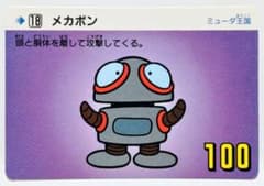 スーパーマリオランド　BANDAIカード スーパーマリオランド BANDAIカード - メルカリ