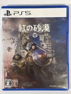 【特典未使用】PS5 紅の砂漠 Crimson Desertのサムネイル