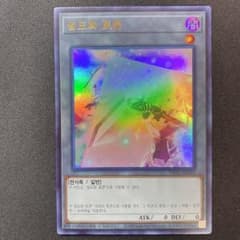 超希少 韓国 閃刀姫トークン ウルトラ TK01-KR029 - メルカリ