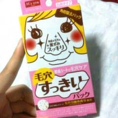 激安♡300円→100円のサムネイル
