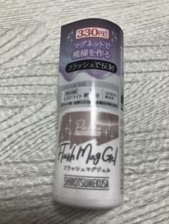 キャンドゥ　しろつめくさのサムネイル