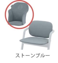 【新品未使用】サイベックス　レモチェア　ベビーシート用インレイ　ブルーのサムネイル