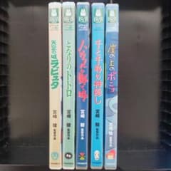 ジブリがいっぱい DVD COLLECTION 5巻セット 未開封品あり - メルカリ