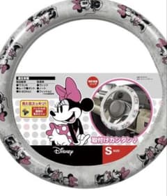 ハンドルカバーのサムネイル