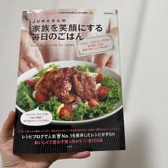 JUNAさんの家族を笑顔にする毎日のごはん - 5