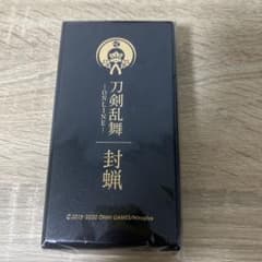 刀剣乱舞　膝丸　封蝋　シーリングワックスセットのサムネイル
