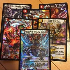 デュエマセット販売のサムネイル