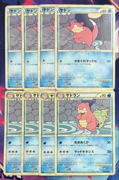 ヤドン ヤドラン LEGEND 017/070 018/070 ヤドン ヤドラン LEGEND 017/070 018/070 - メルカリ