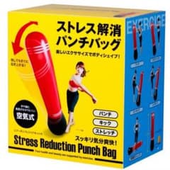 サウンドバッグのサムネイル