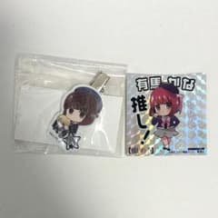 [Oshi no Ko] Arima Kana Hair Clip